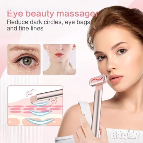 Нов LED Фотонен Масажор за Очи 42°C Против Бръчки и Тъмни Кръгове, снимка 6 - Други - 44248231