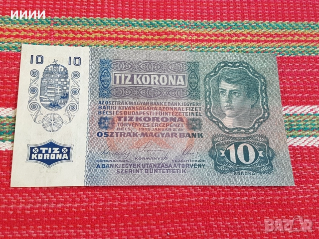 10 крони Австроунгария 1915, снимка 2 - Нумизматика и бонистика - 52773214