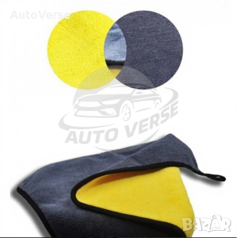 Микрофибърна кърпа - ВИСОКА абсорбация, снимка 2 - Аксесоари и консумативи - 52306091