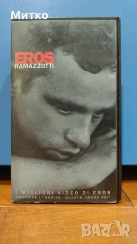 Eros Ramazzotti - Best video collection 1997 ( VHS )