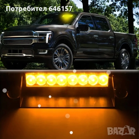 Сигнална лампа 12V