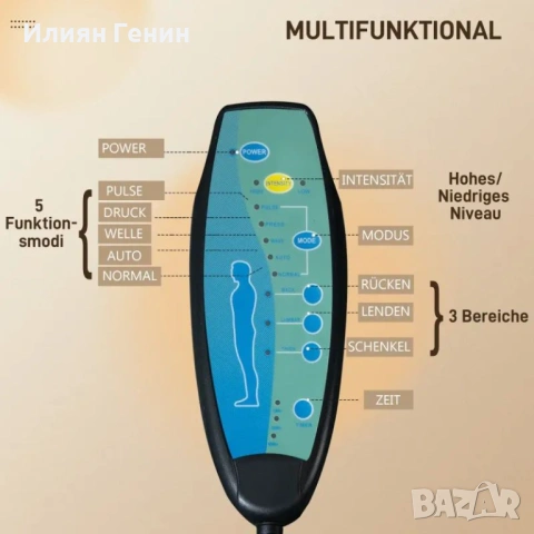 Офис стол Vinsetto с функция за масаж, снимка 5 - Столове - 54104862