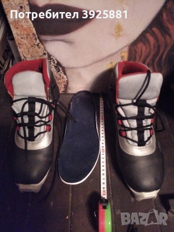 Ски обувки за бягане FISCHER