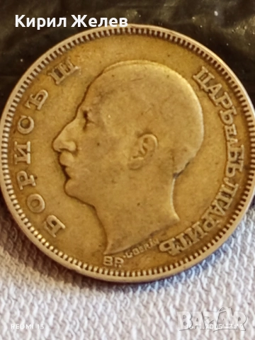 Сребърна монета 100 лева 1930г. Царство България Цар Борис трети за КОЛЕКЦИЯ 52200, снимка 11 - Нумизматика и бонистика - 52430555