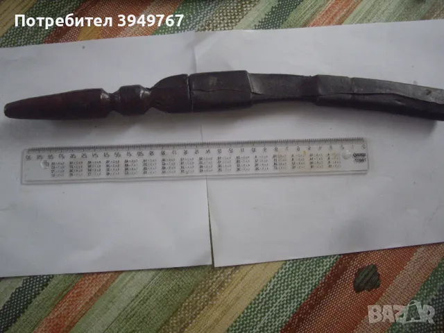 Стар африкански нож .