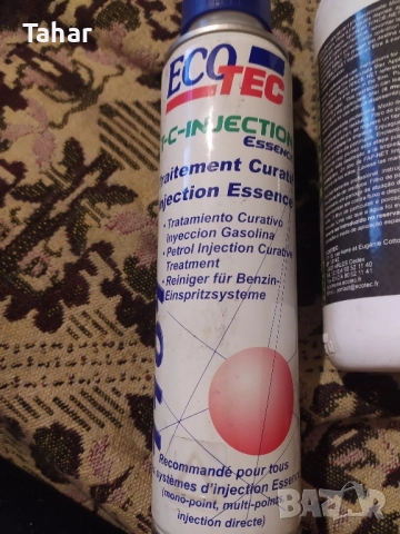 препарат за почистване на филтър на катализатора , снимка 6 - Аксесоари и консумативи - 52031549