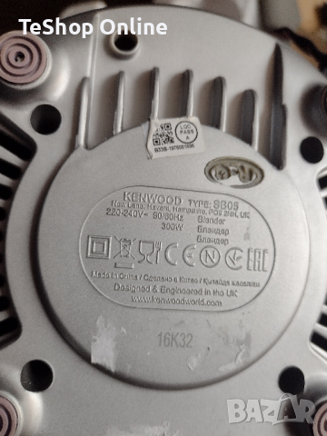 Блендер Kenwood SB05 БЕЗ КАНА за части на части, снимка 9 - Блендери - 44731794