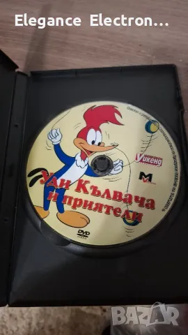 DVD Уди кълвъча и приятели , снимка 2 - DVD филми - 49263080