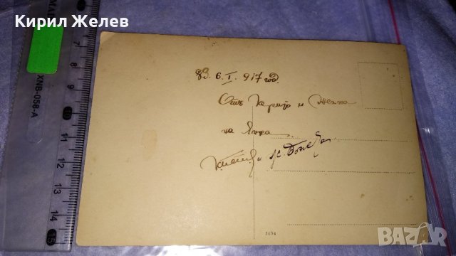СТАРИННА СНИМКА ДВЕ ПРИЯТЕЛКИ СЕСТРИ ФОТОГРАФИЯ КАРТИЧКА 1917г. ЦАРСТВО БЪЛГАРИЯ 14425, снимка 2 - Колекции - 38631510