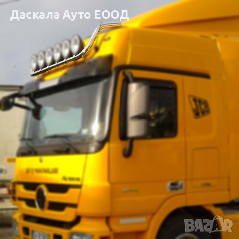 Горен ролбар за Мерцедес Mercedes Actros MP3