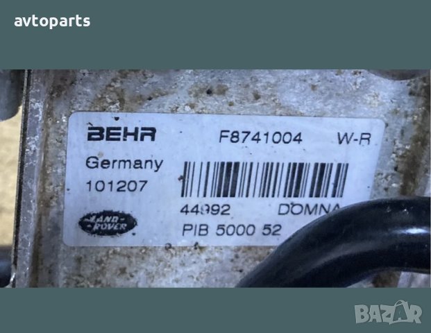 Range rover sport 2012година 3.0d 245кс охладител гориво, снимка 5 - Части - 40736344