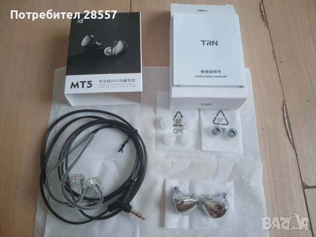 Нови- неотваряни TRN MT5 Слушалки тип iem, снимка 7 - Слушалки и портативни колонки - 52840194