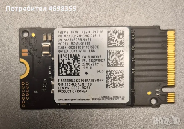 Samsung SSD 128 GB
