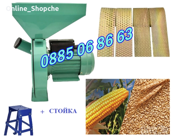 Комбинирана фуражомелка/ярмомелка 3.8 kW с 4 бр. сита + стойка