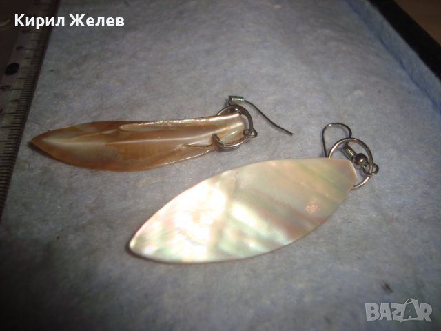 ПРЕКРАСНИ СЕДЕФЕНИ АРТ ОБЕЦИ - НАТУРАЛЕН КРАЛСКИ СЕДЕФ РЪЧНА ИЗРАБОТКА 27736, снимка 7 - Обеци - 37715805