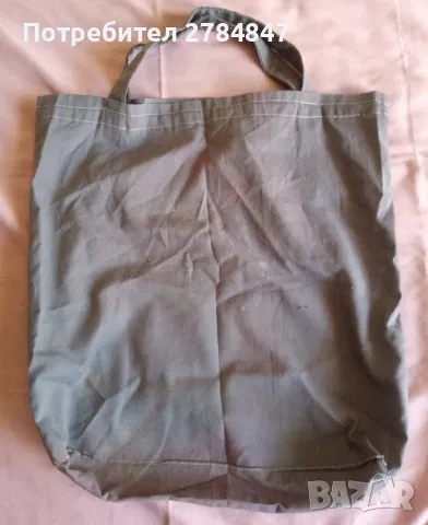 Пазарска чанта от плат