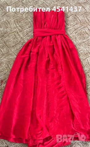 Дълга официална рокля