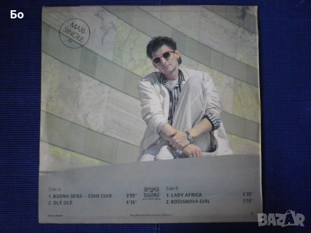 грамофонни плочи Adriano Celentano, Toto Cutugno, Al Bano & Romina Power, Gianna Nannini..., снимка 18 - Грамофонни плочи - 42368588