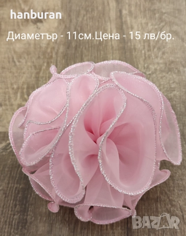 Кордели за коса, единични бройки, снимка 8 - Други - 52506940