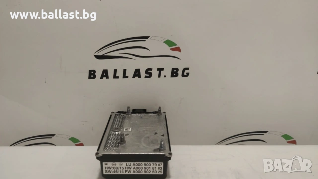 Дистроник A0009007907 W222 A0009002203