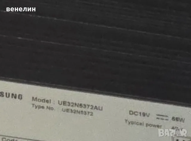 main board  BN41-02663A от Samsung UE32N5372, снимка 5 - Части и Платки - 48070031