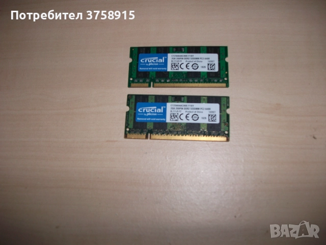 133.Ram за лаптоп DDR2 800 MHz, PC2-6400,2Gb,crucial.НОВ.Кит 2 Броя