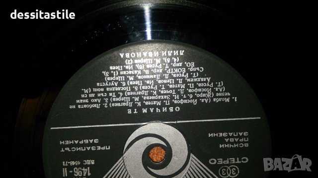 Грамофонни плочи, снимка 15 - Грамофонни плочи - 37789416