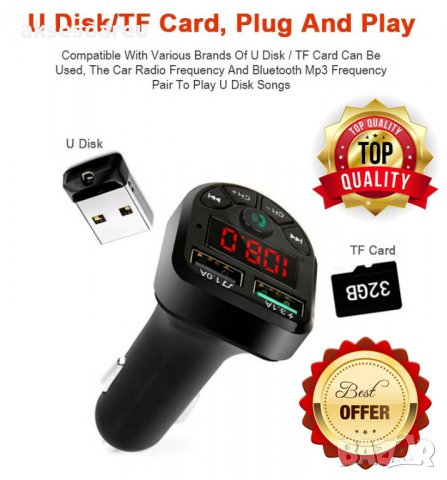Авто трансмитер FM с LED дисплей MP3 Плейър модулатор с Bluetooth 5.0 FM Handsfree Micro SD Автомоби, снимка 15 - Аксесоари и консумативи - 37777890