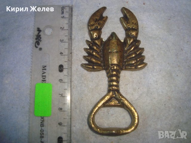 СТАРА БРОНЗОВА ФИГУРАЛНА ОТВАРАЧКА за ЗОДИЯ РАК 32098, снимка 3 - Прибори за хранене, готвене и сервиране - 38163045