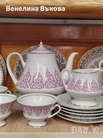 Нов Български сервиз 