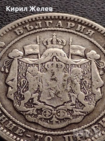СРЕБЪРНА МОНЕТА 2 лева 1882г. Княжество България УНИКАТ за КОЛЕКЦИОНЕРИ 34968, снимка 12 - Нумизматика и бонистика - 39183811