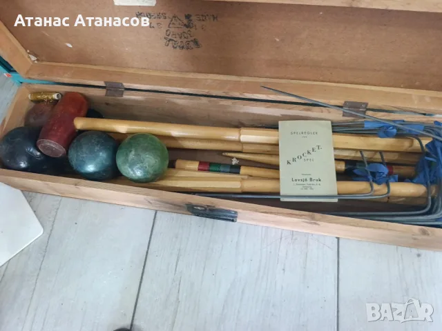Оригинален винтидж шведски комплект за крокет – Lovsjö Bruk / J. Bohmans (1950-те)