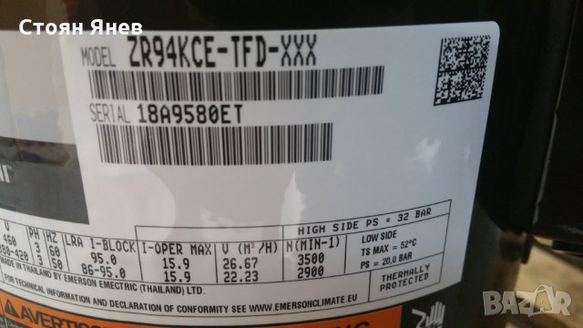 Хладилен компресор Copeland - 94KCE-TFD, снимка 4 - Други машини и части - 29269107