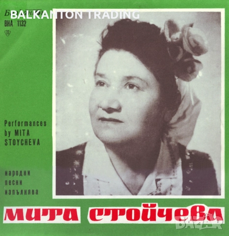 Колекция Нови плочи - НАРОДНА МУЗИКА по 20 лева за брой, снимка 3 - Грамофонни плочи - 32495025