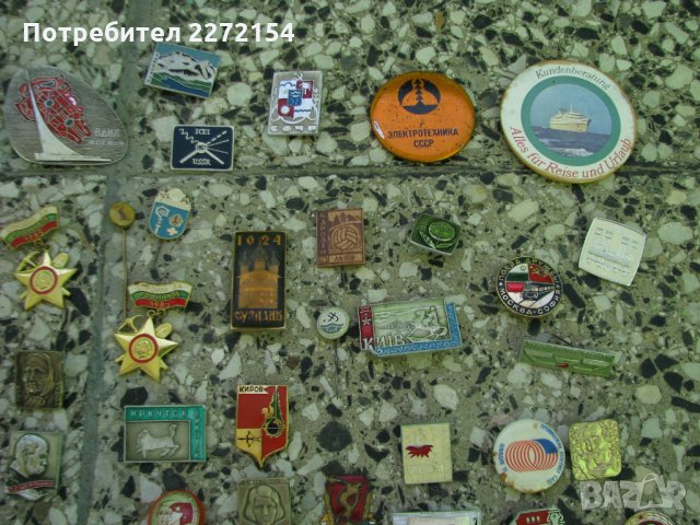 Значка значки 140 бр лот, снимка 4 - Антикварни и старинни предмети - 31508311
