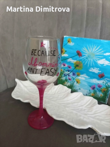 Ръчно рисувана чаша за вино
