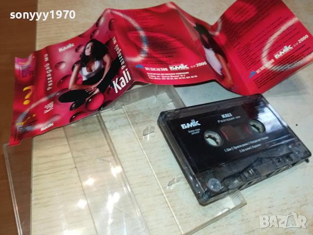 КАЛИ РАЗГАДАЙ МИ-БМК ОРИГИНАЛНА КАСЕТА 2902241313, снимка 12 - Аудио касети - 44527917