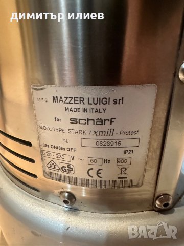Кафемелачка Mazzer Stark xmill protect, снимка 2 - Кафемашини - 42539894