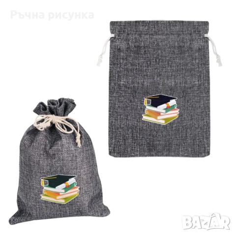 Артикули за студент ,дипломиране, снимка 11 - Декорация за дома - 51780837