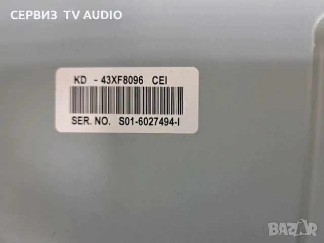 TV SONY 43XF8096  на части, снимка 3 - Части и Платки - 50790551