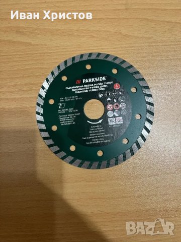 Диамантени дискове Parkside , снимка 3 - Диамантени и режещи инструменти - 49209515