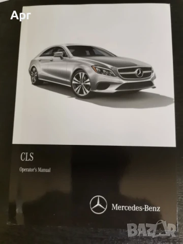 Оригинална СЕРВИЗНА книжка за Мерцедес , снимка 2 - Аксесоари и консумативи - 50726943