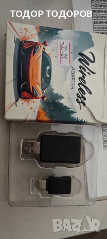 андройд ауто Кар плей