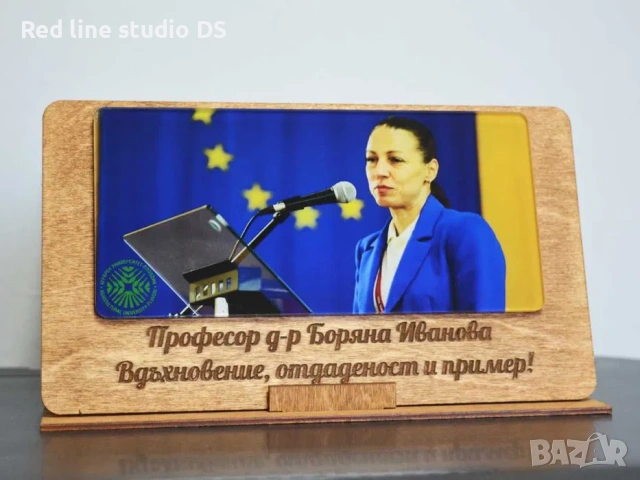 Дървен дисплей с до четири Ваши снимки и гравирано послание