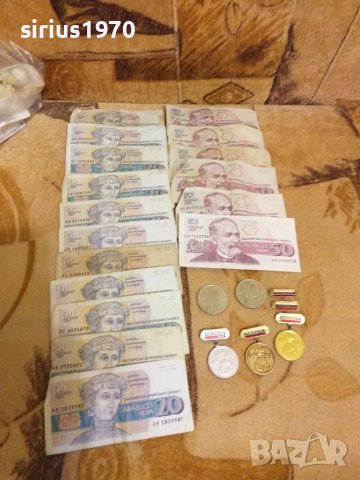 20 лв 50 лв и значки, снимка 1