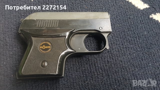 Немски сигнален пистолет пищов Рьом, снимка 2 - Антикварни и старинни предмети - 40269916
