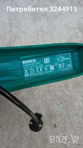Мощен електрически храсторез Bosch AHS 60-26, снимка 8 - Градинска техника - 56041835