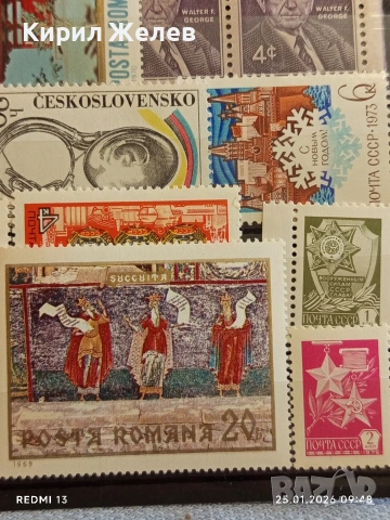 Стари пощенски марки без печат редки за КОЛЕКЦИЯ ДЕКОРАЦИЯ 52085, снимка 9 - Филателия - 53217816