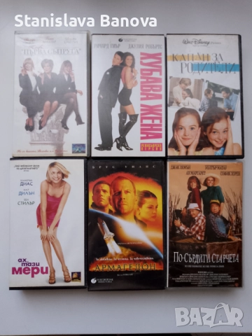 3 бр. за 10лв. VHS видео касети с филми,с български субтитри 