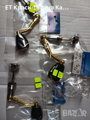 дръжка за макари с болт, снимка 6 - Макари - 54256118